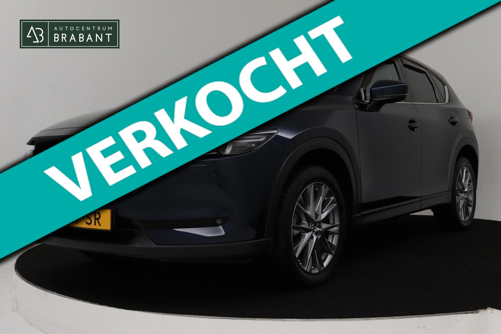 Mazda CX-5 2.0 SkyActiv-G 165 Signature Automaat (NAVIGATIE, STOEL/-STUURVERWARMING, STOELKOELING, CAMERA, DEALER ONDERHOUDEN) 47143202-0.jpg | Autocentrum Brabant Breda